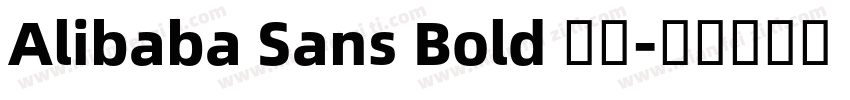 Alibaba Sans Bold 字体字体转换